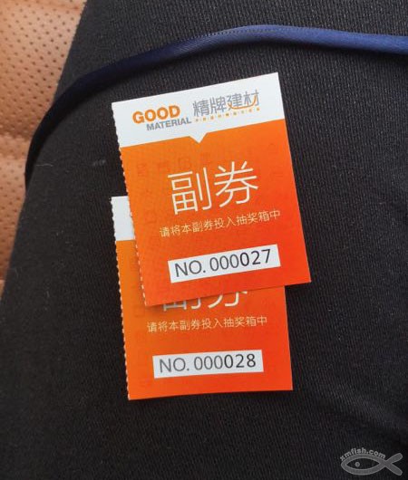 廈門(mén)二手房裝修腦殼疼事件之逛展會(huì)（四）