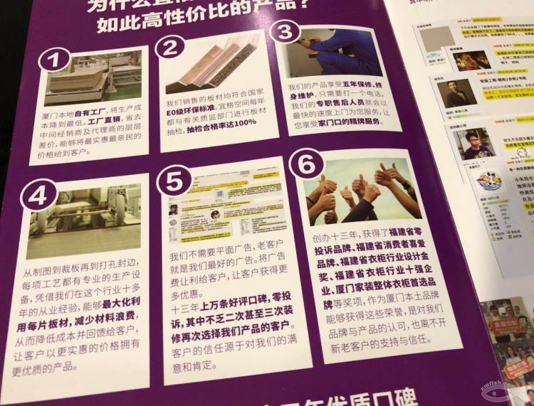 初探宜格空間，對(duì)全屋定制有了新的認(rèn)識(shí)