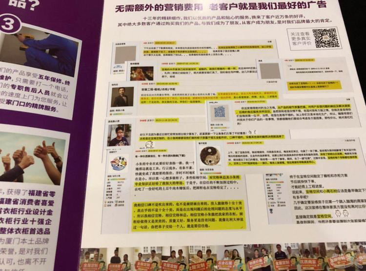 初探宜格空間，對(duì)全屋定制有了新的認(rèn)識(shí)