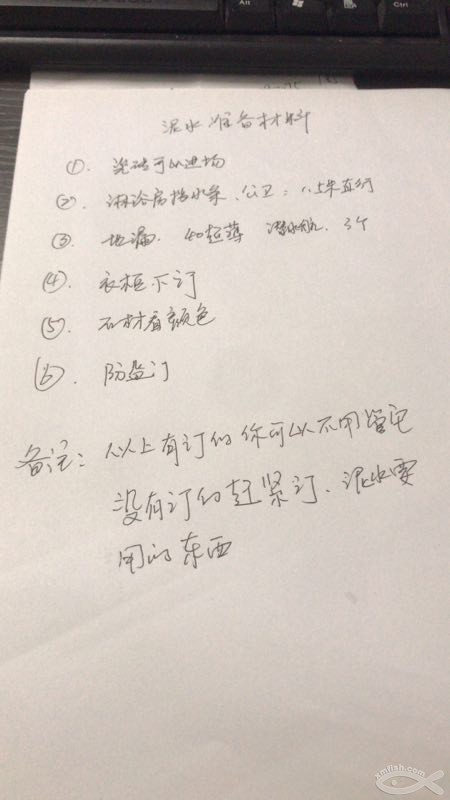 不知不覺(jué)水電就完工了