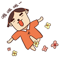 一家四口期盼已久的浴缸入場啦！歡迎你丫！