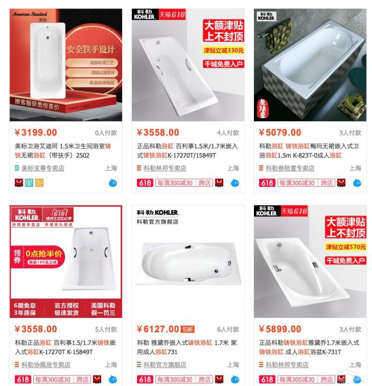 鑄鐵浴缸與亞克力浴缸哪個(gè)好?一起來分析分析！