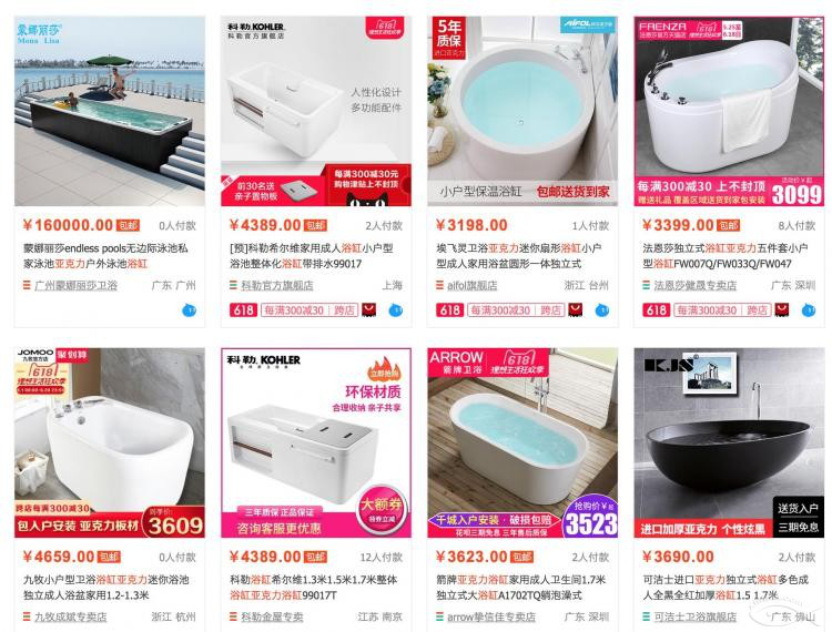 鑄鐵浴缸與亞克力浴缸哪個(gè)好?一起來分析分析！