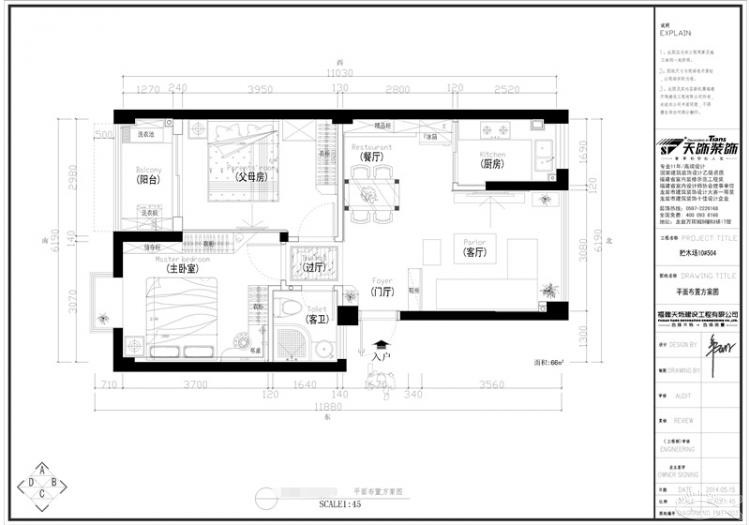 裝修必修課—不會(huì)看圖紙你就弱了