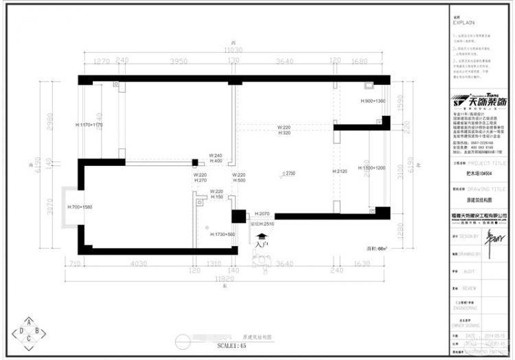 裝修必修課—不會(huì)看圖紙你就弱了