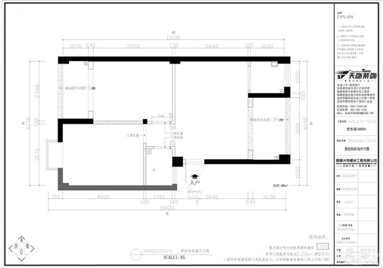 裝修必修課—不會(huì)看圖紙你就弱了
