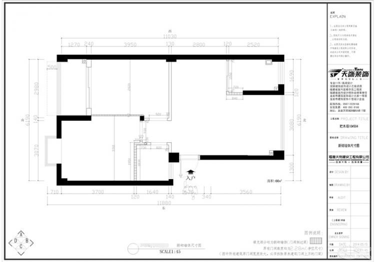 裝修必修課—不會(huì)看圖紙你就弱了