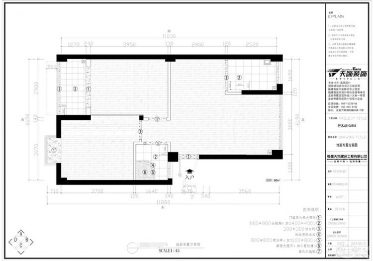 裝修必修課—不會(huì)看圖紙你就弱了