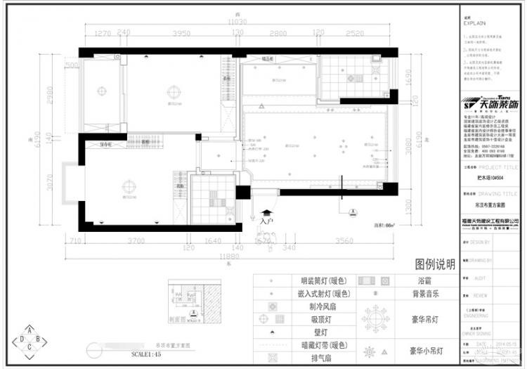 裝修必修課—不會(huì)看圖紙你就弱了