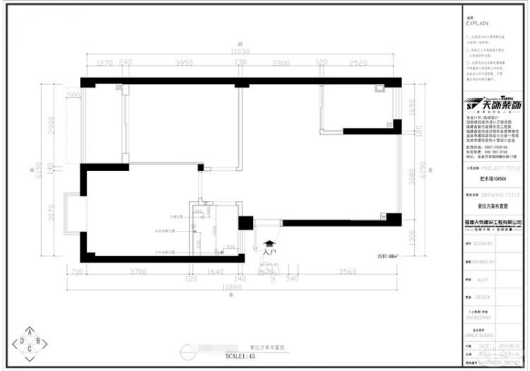 裝修必修課—不會(huì)看圖紙你就弱了