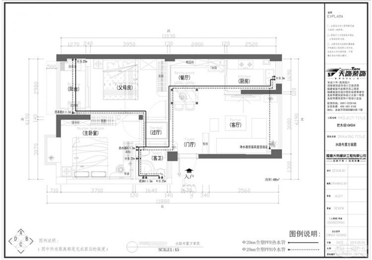 裝修必修課—不會(huì)看圖紙你就弱了