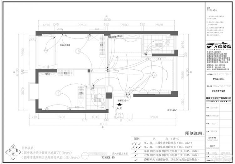 裝修必修課—不會(huì)看圖紙你就弱了