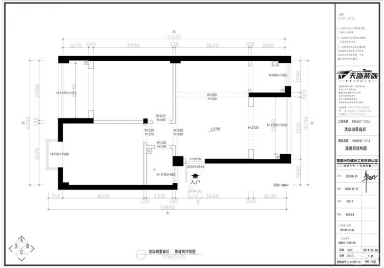 符合實(shí)際定方案，向著裝修邁進(jìn)