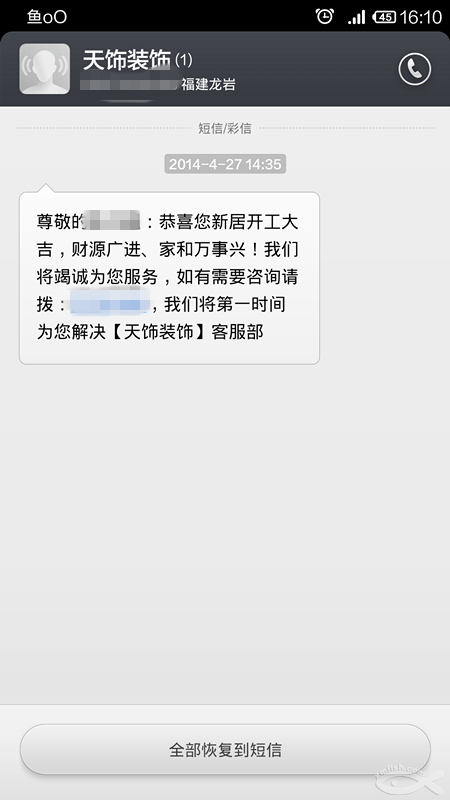 揮下第一錘，果然不是做勞力的料。PS：開工大吉