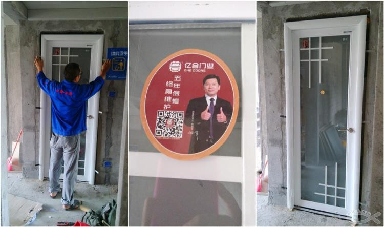 8月5日，衛(wèi)生間+廚房門統(tǒng)統(tǒng)裝起