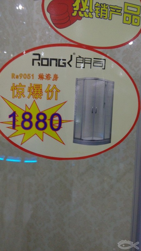 淋浴房&洗手臺，中意就行~