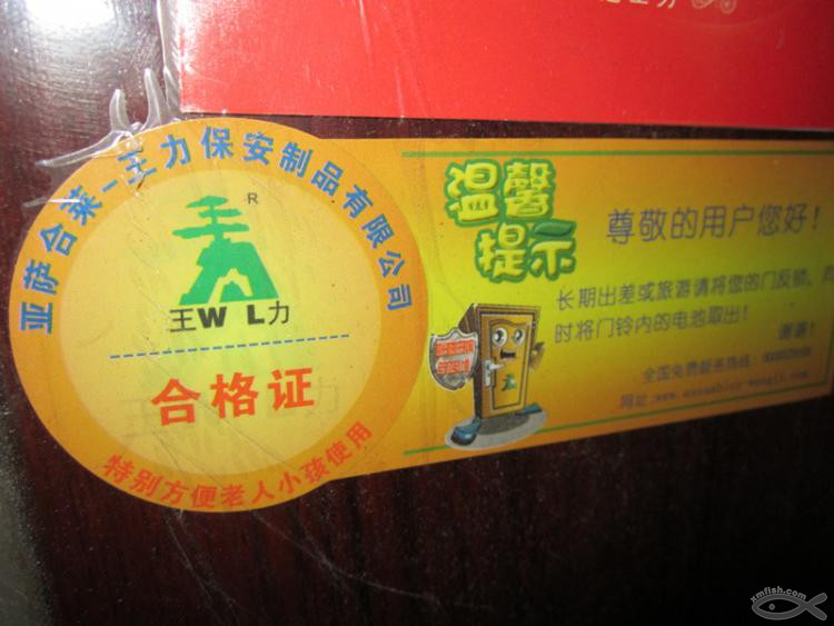 防盜網(wǎng)——家庭的第二道安全關(guān)