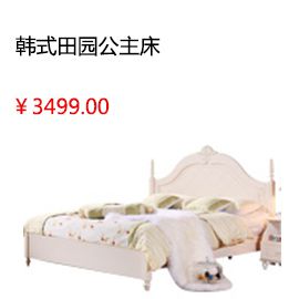 廈門顧家家居歐式現(xiàn)代雙人床