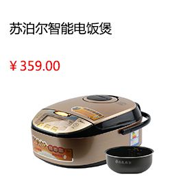 廈門SUPOR/蘇泊爾 CFXB40FC832-75智能電飯煲電飯鍋3人-4人5-6人正品